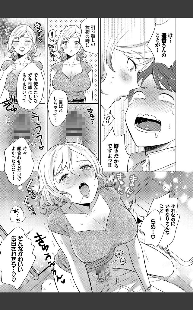 サンプルページ16