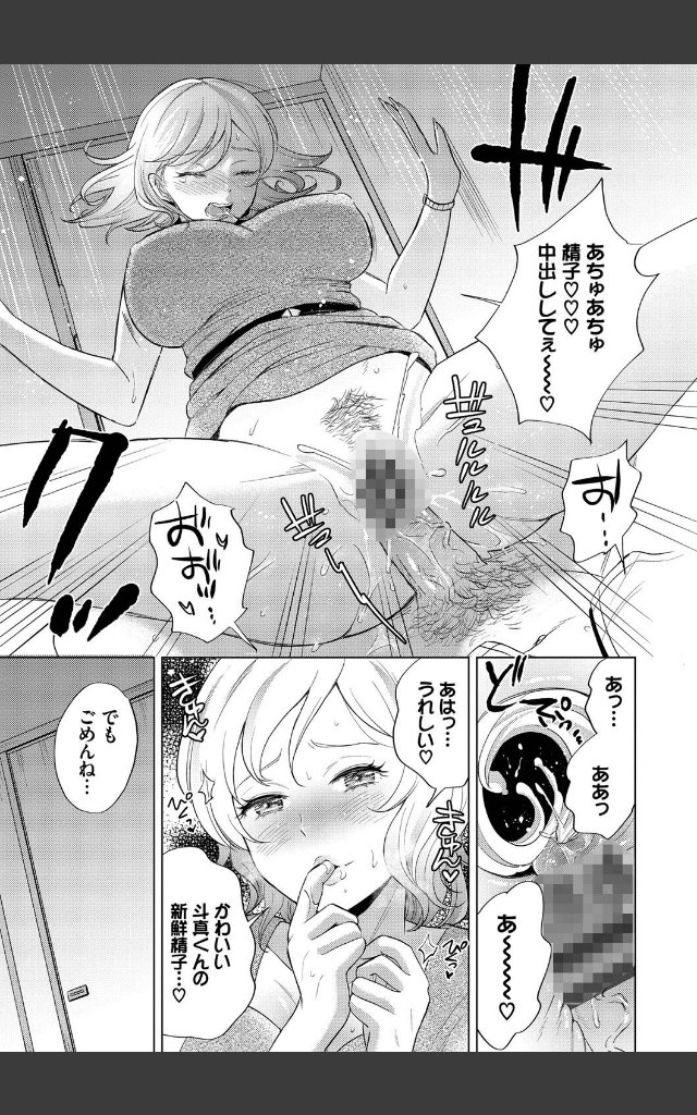 サンプルページ18