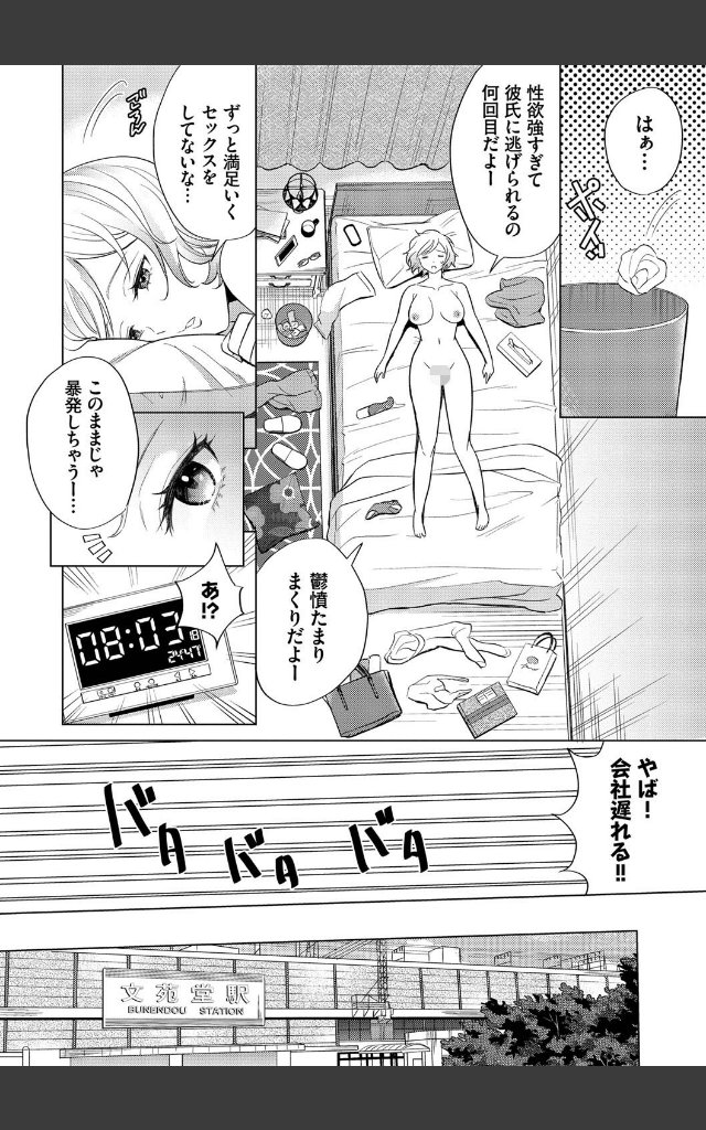 サンプルページ3