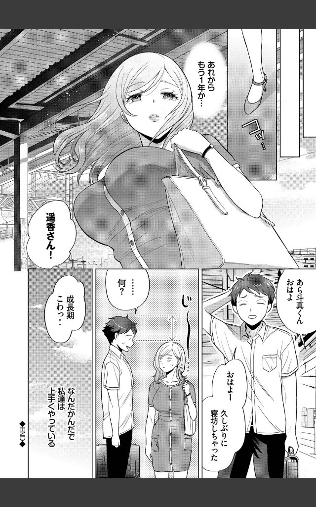 サンプルページ25