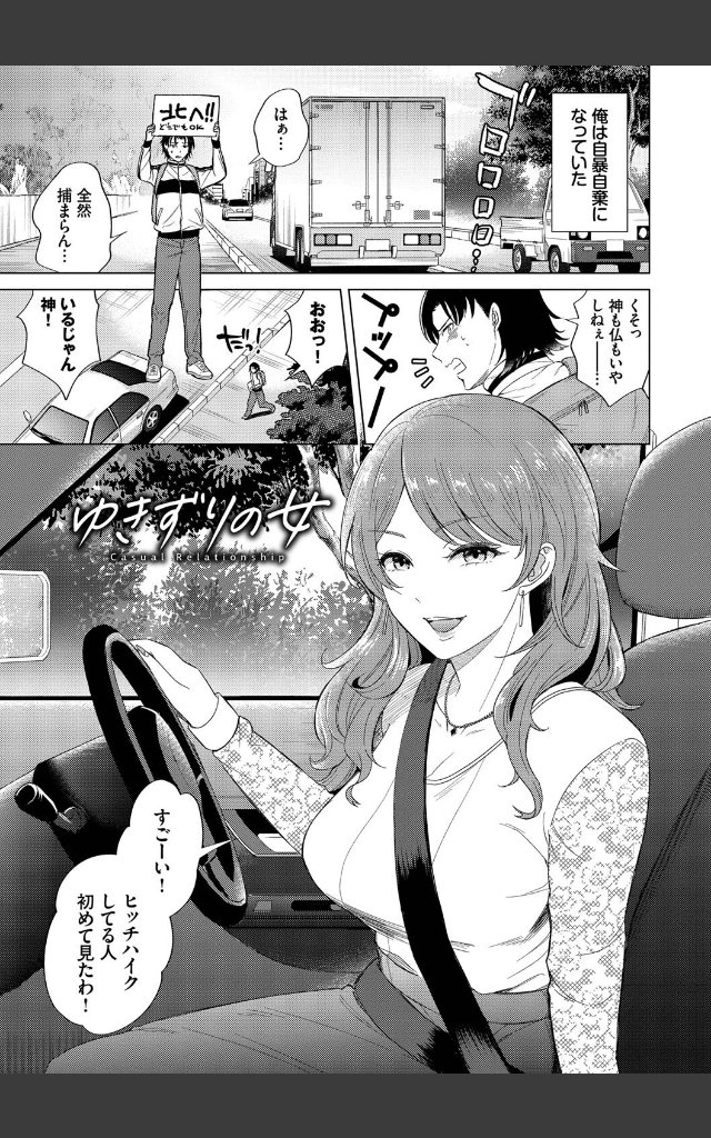 サンプルページ27
