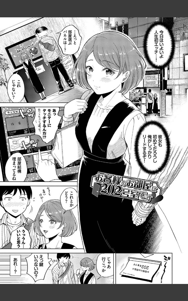 サンプルページ28