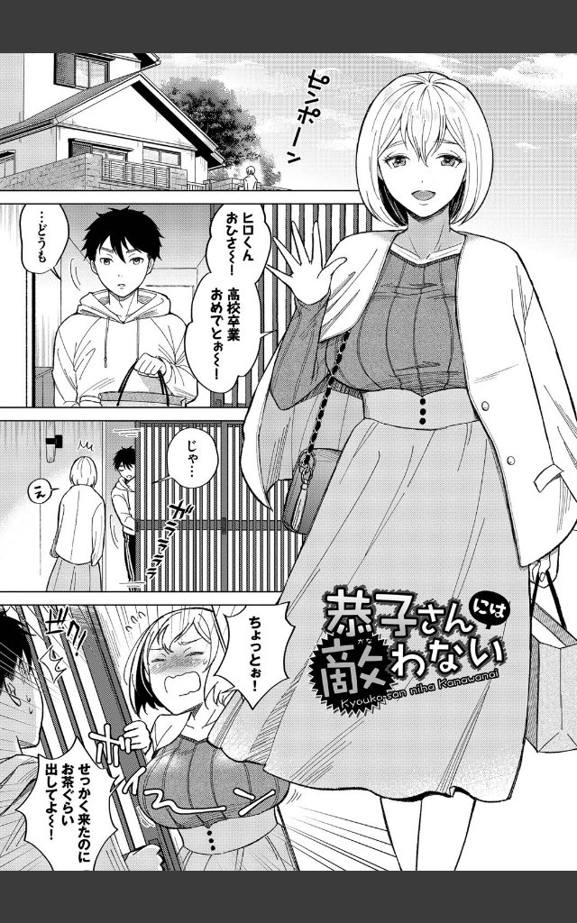 サンプルページ29