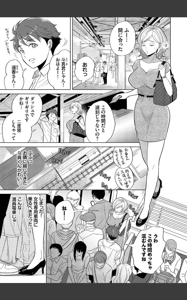 サンプルページ4