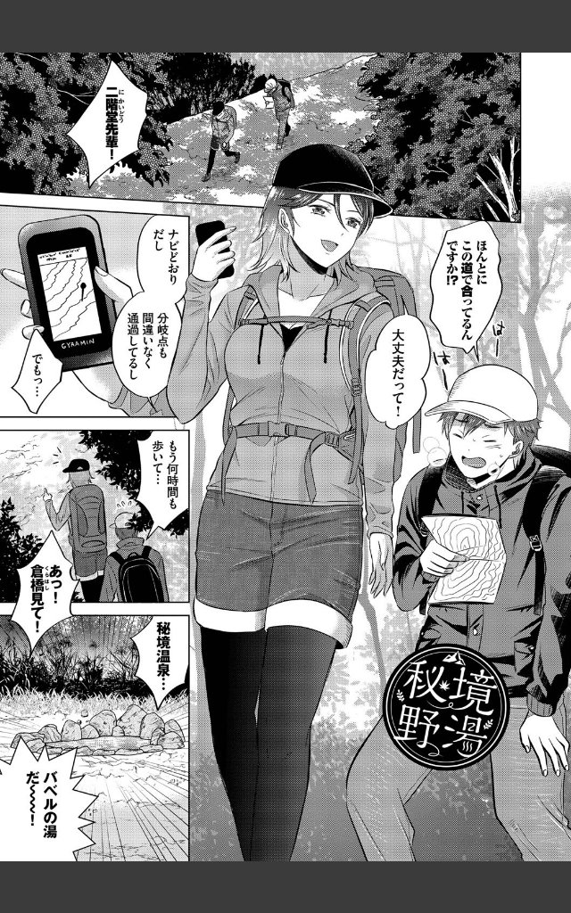 サンプルページ32