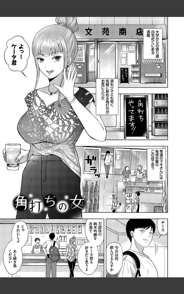 サンプルページ33