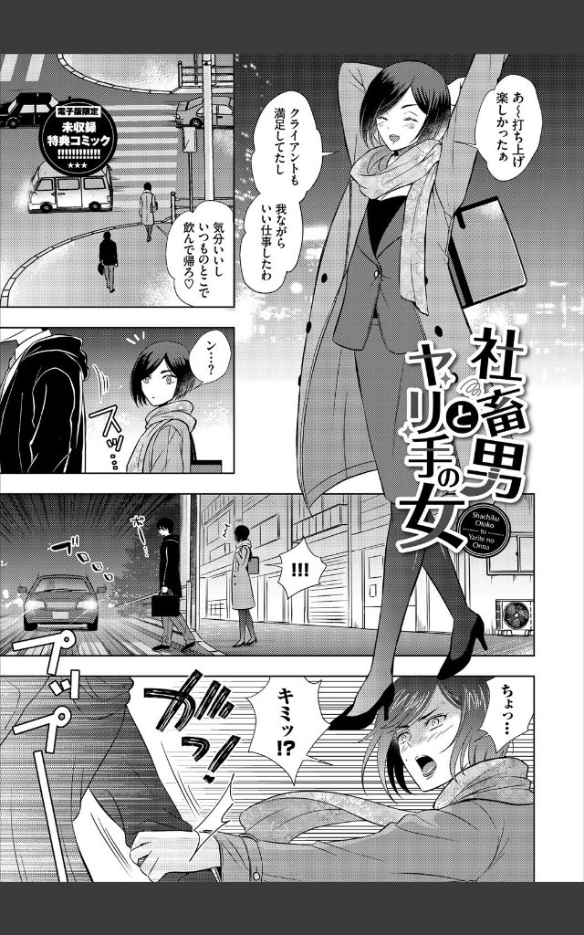 サンプルページ34