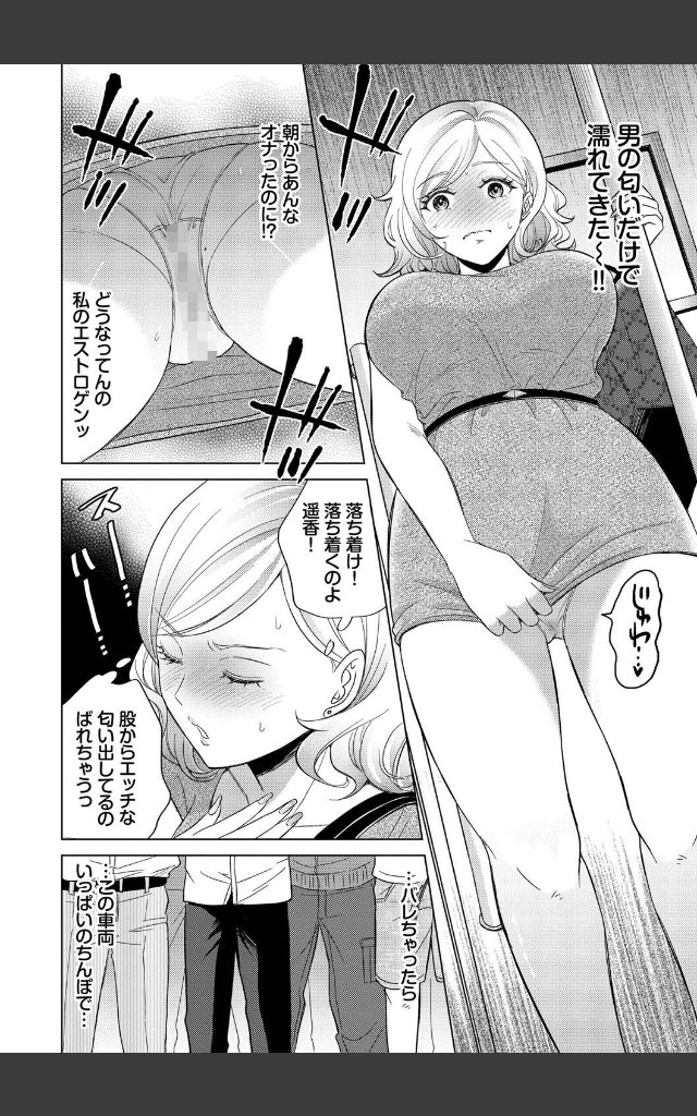 サンプルページ5