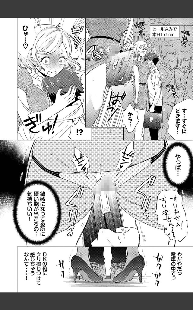 サンプルページ7