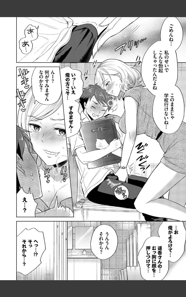 サンプルページ9