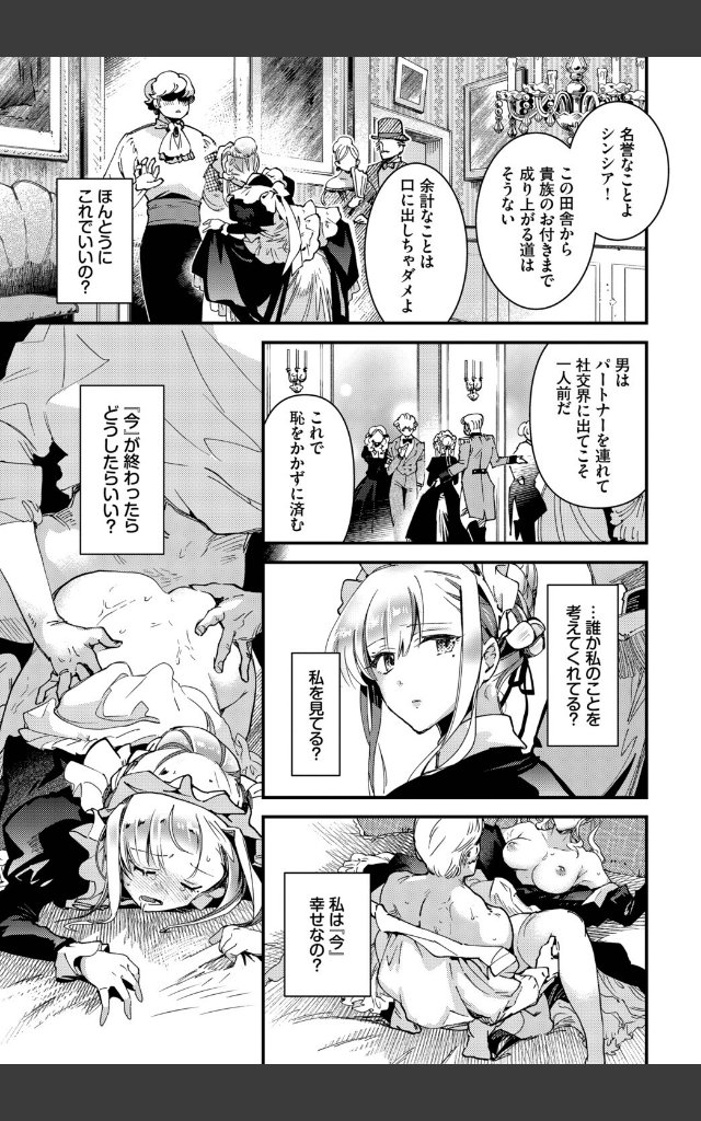 サンプルページ2