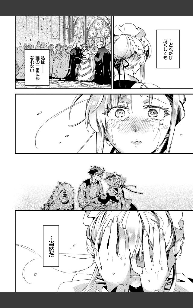 サンプルページ3