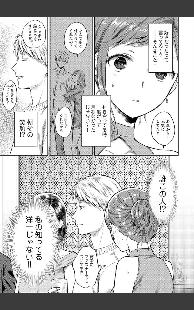 サンプルページ6