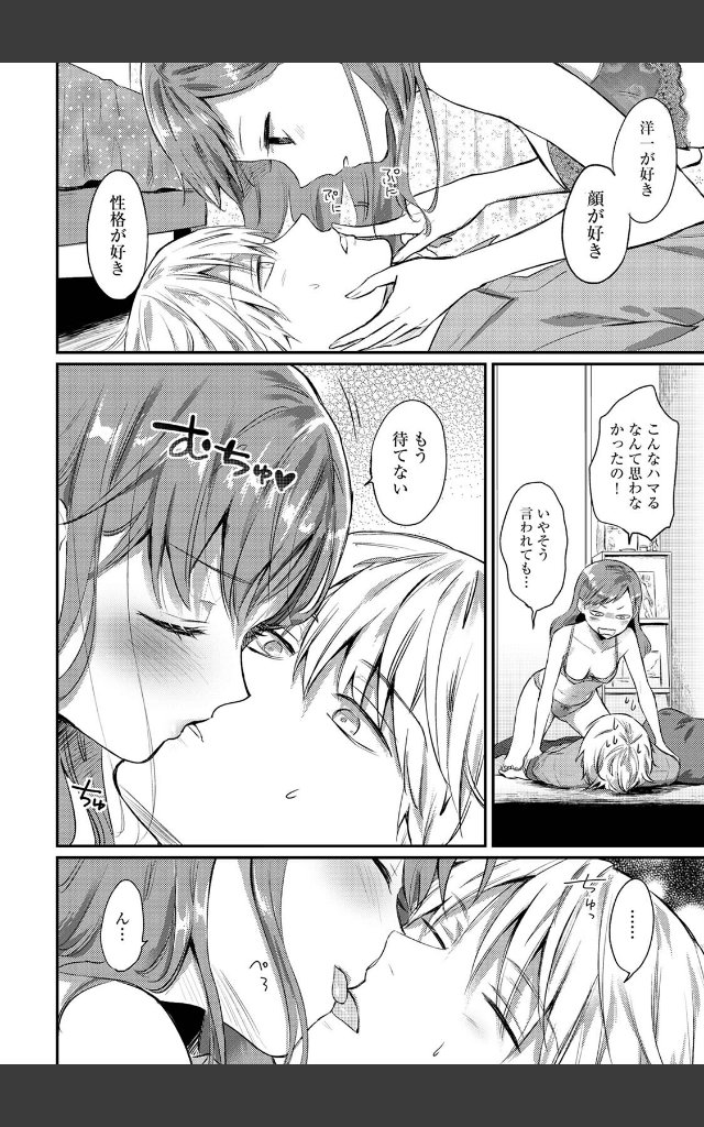 サンプルページ9