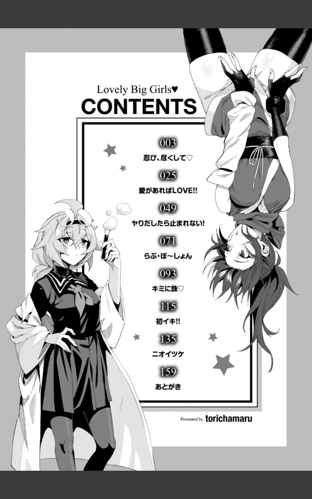 サンプルページ1