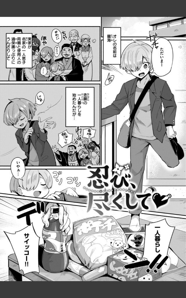 サンプルページ2
