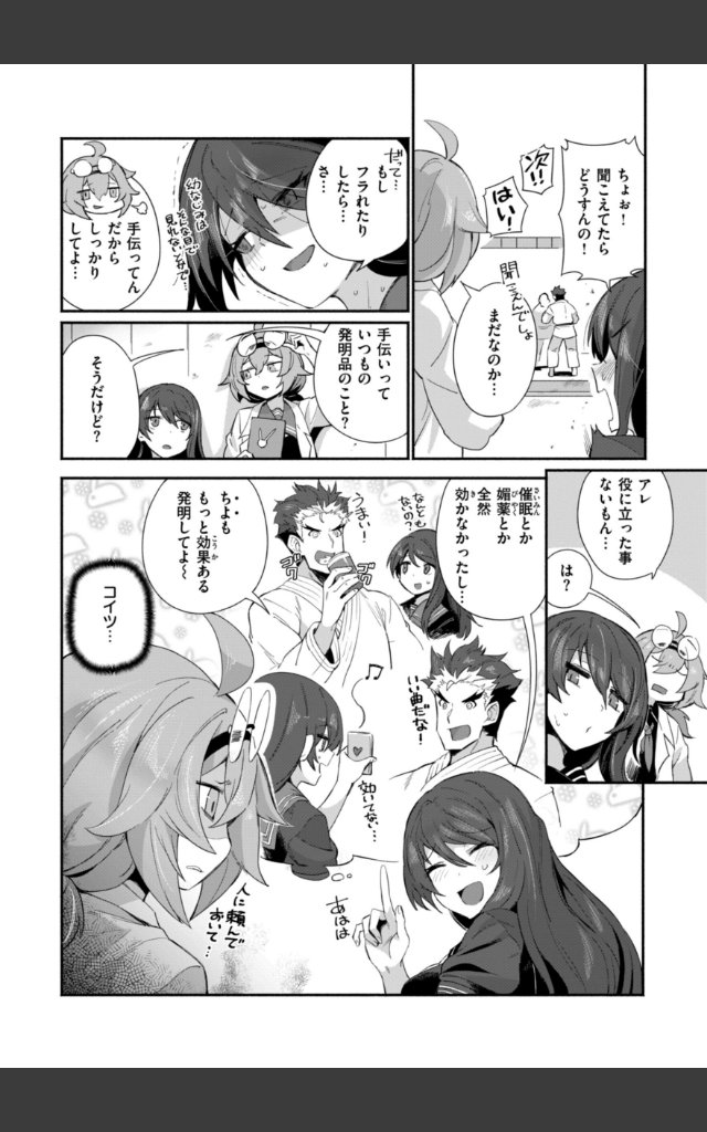 サンプルページ11