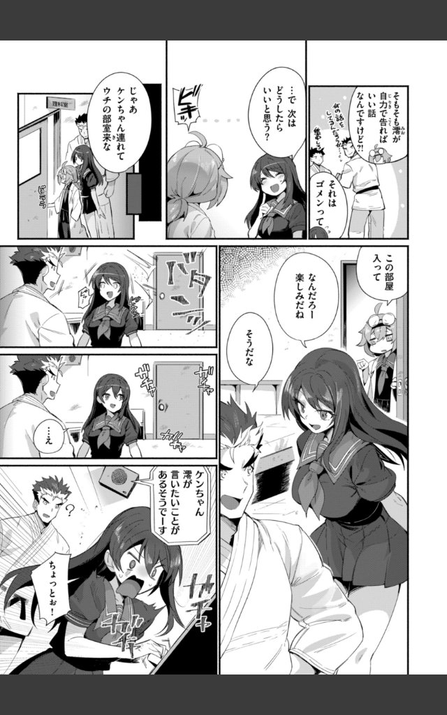 サンプルページ12