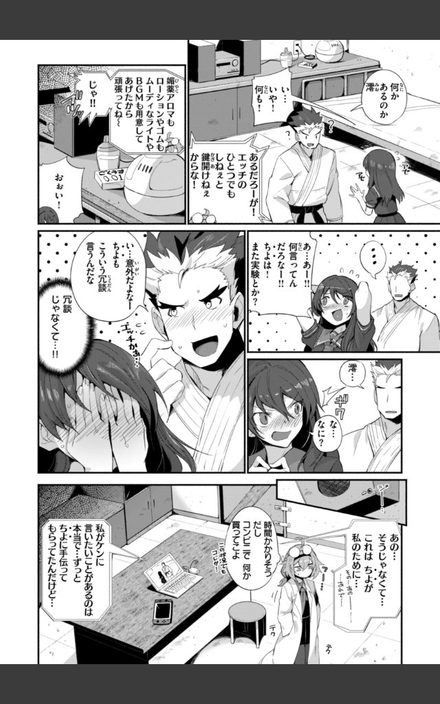 サンプルページ13