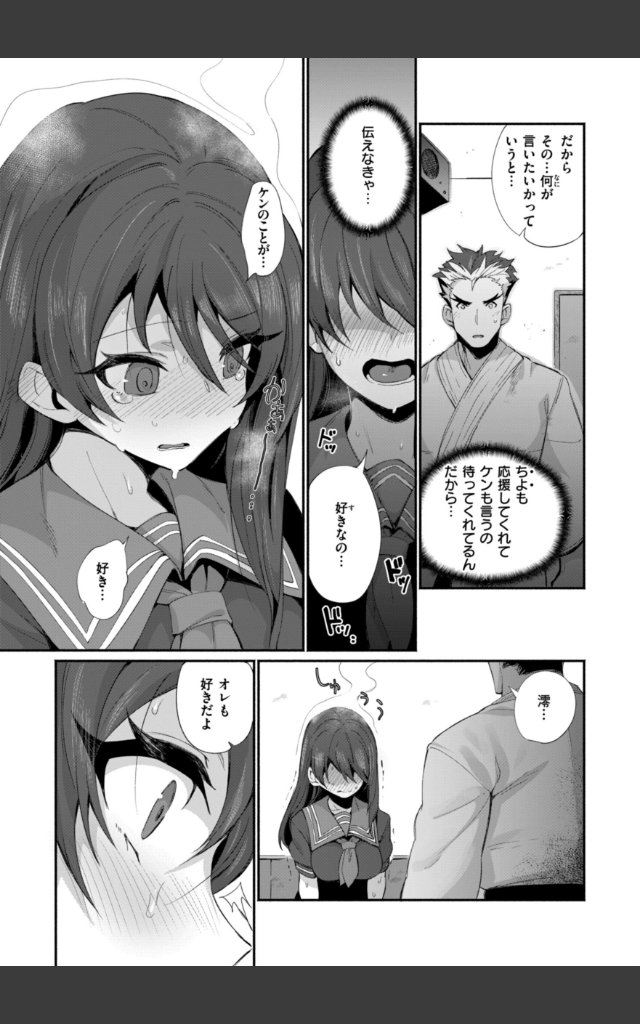 サンプルページ14
