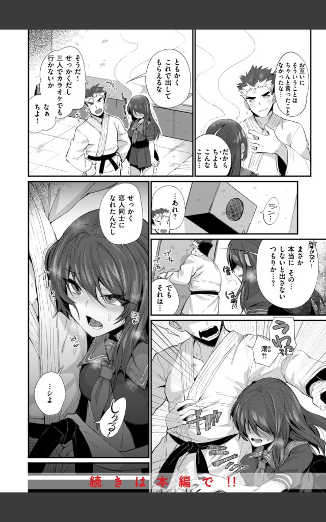 サンプルページ15