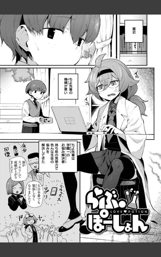 サンプルページ16