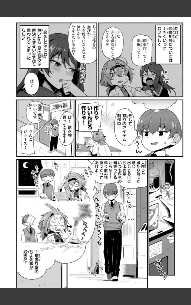 サンプルページ17