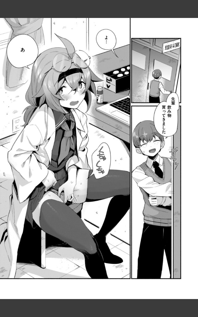 サンプルページ18