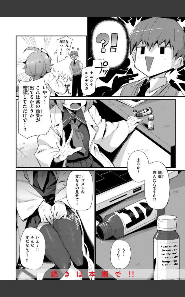 サンプルページ19