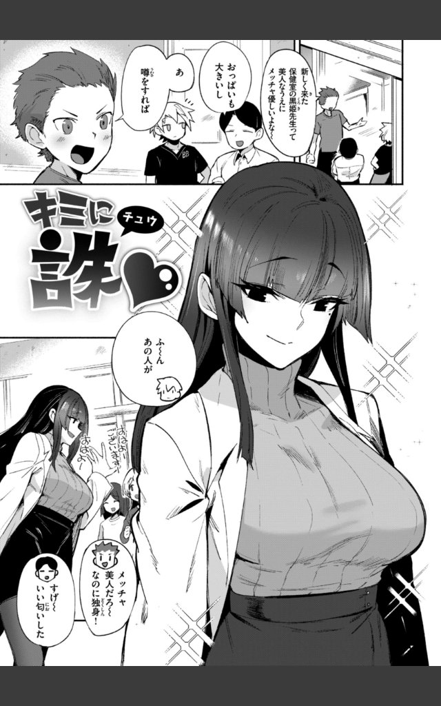 サンプルページ20