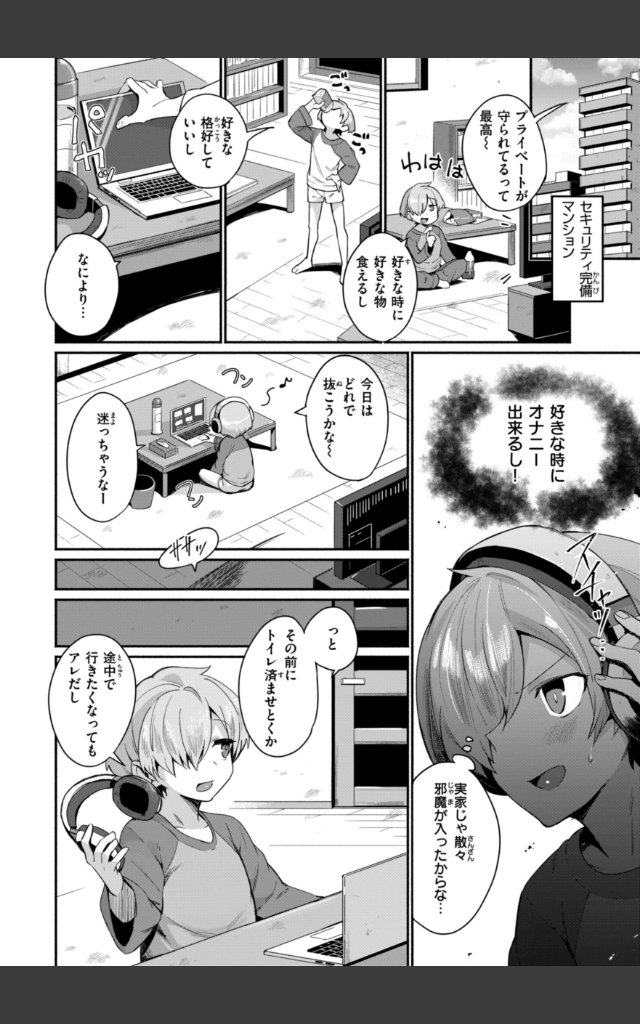 サンプルページ3