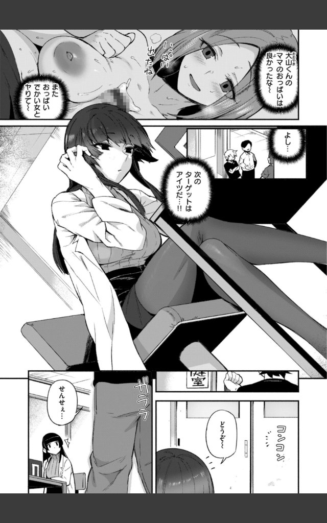 サンプルページ22