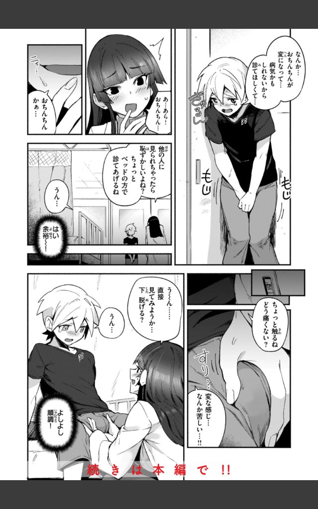サンプルページ23