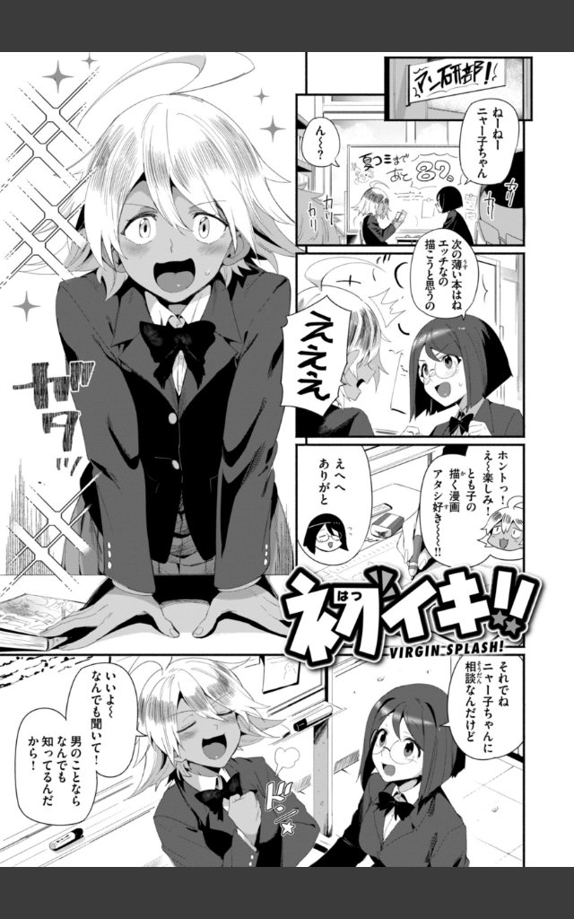 サンプルページ24