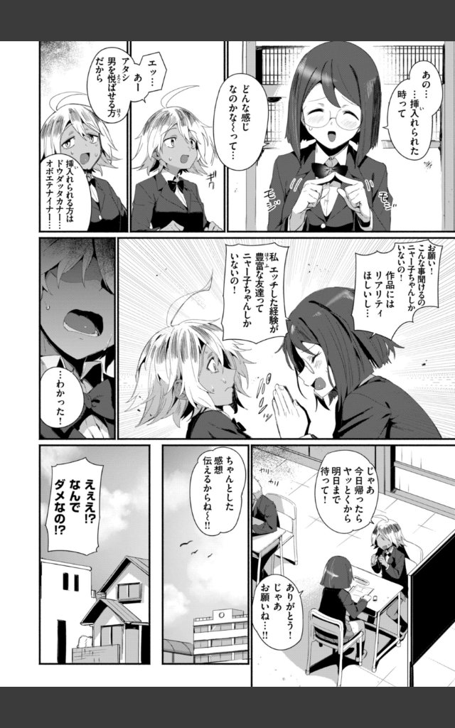 サンプルページ25