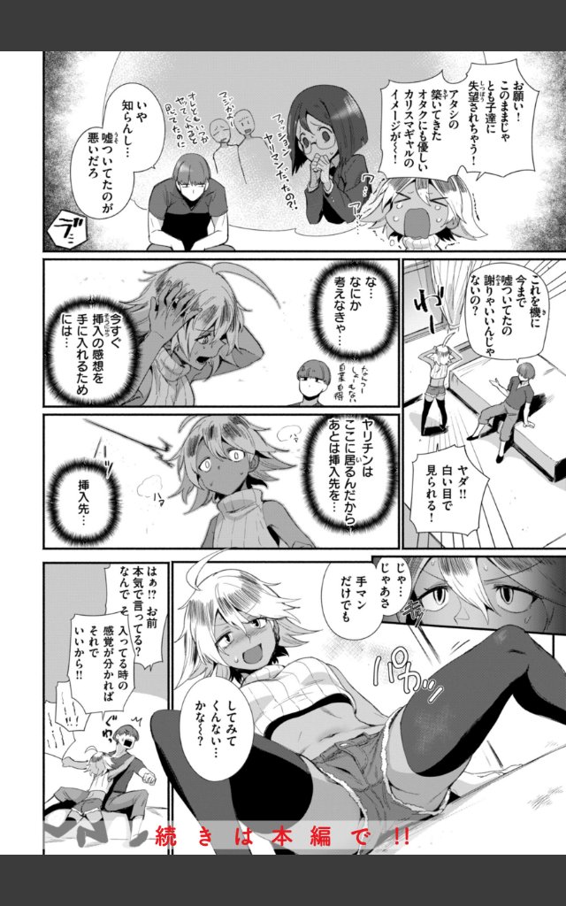 サンプルページ27
