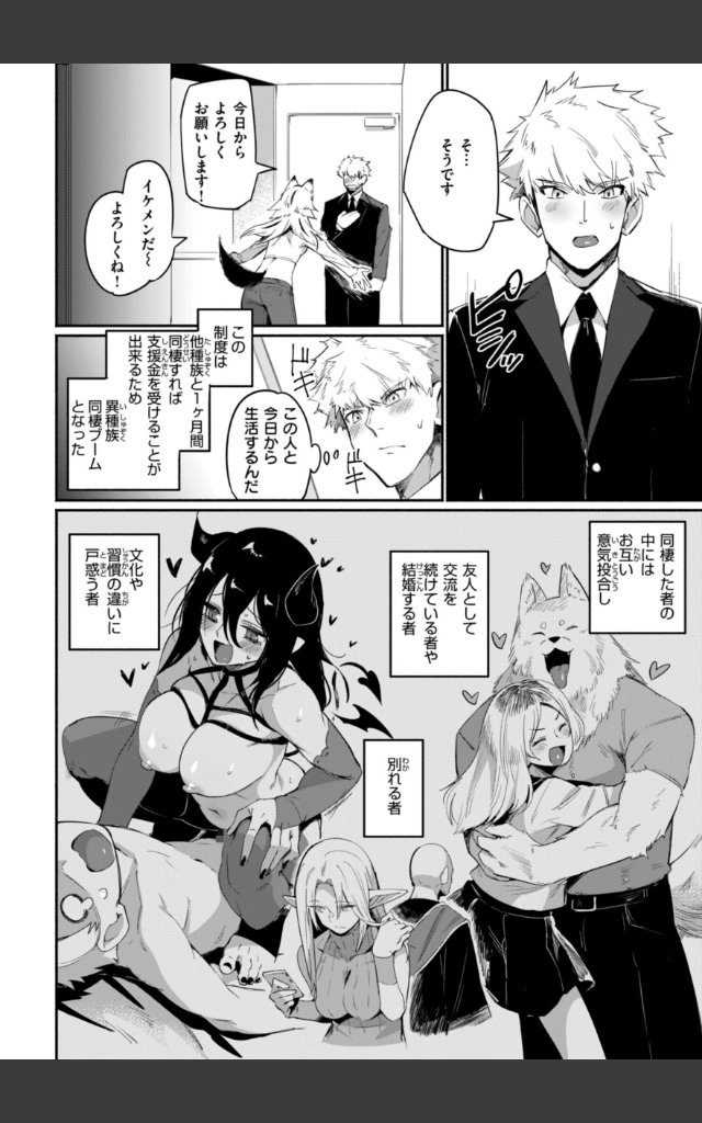 サンプルページ29