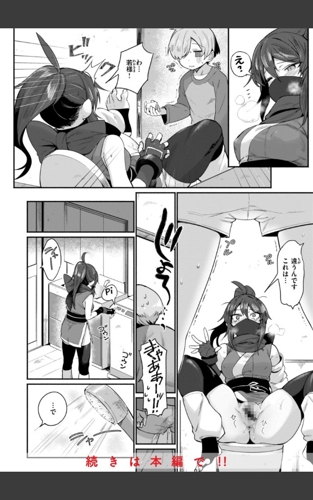 サンプルページ5