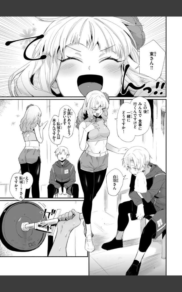 サンプルページ6