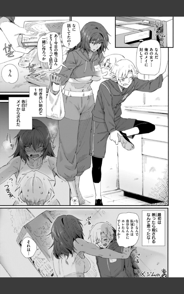 サンプルページ8