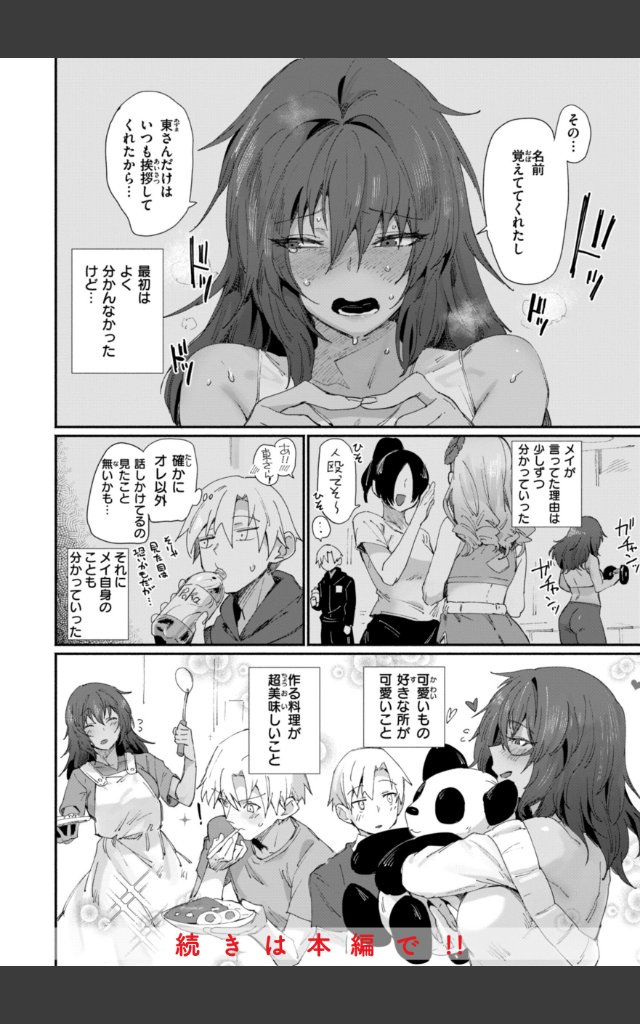サンプルページ9