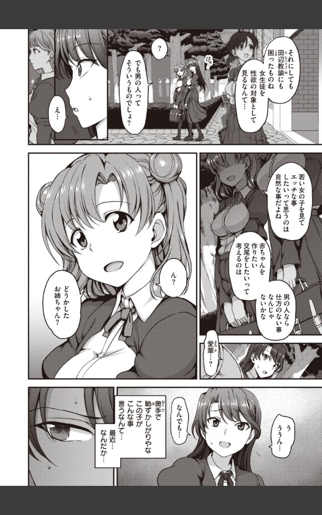 サンプルページ11