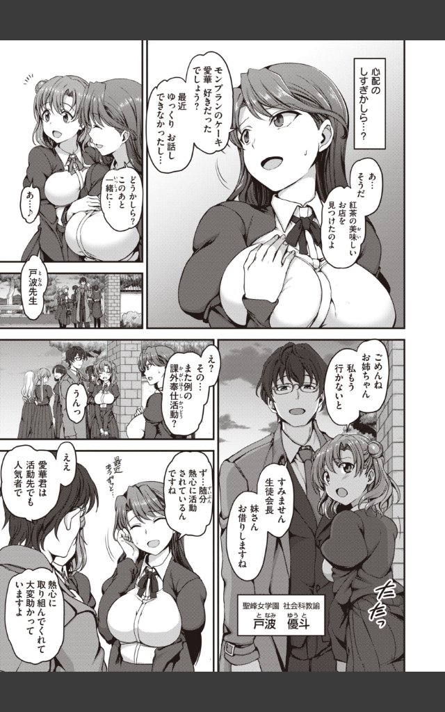 サンプルページ12