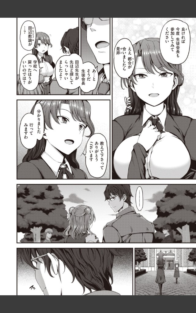 サンプルページ13
