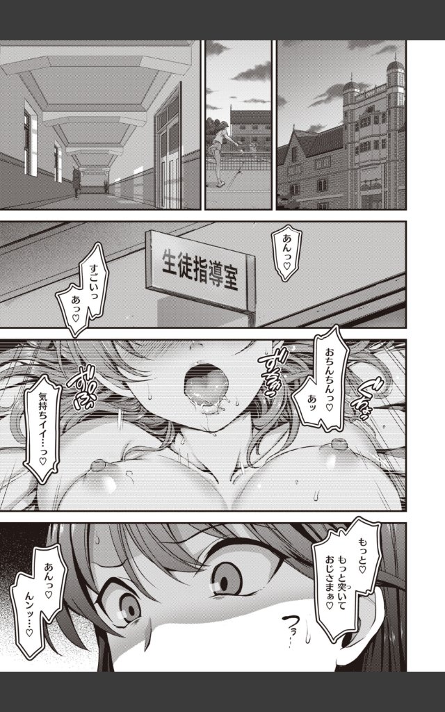 サンプルページ14