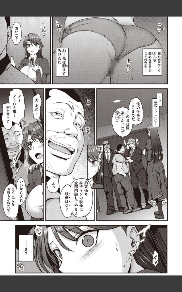 サンプルページ20