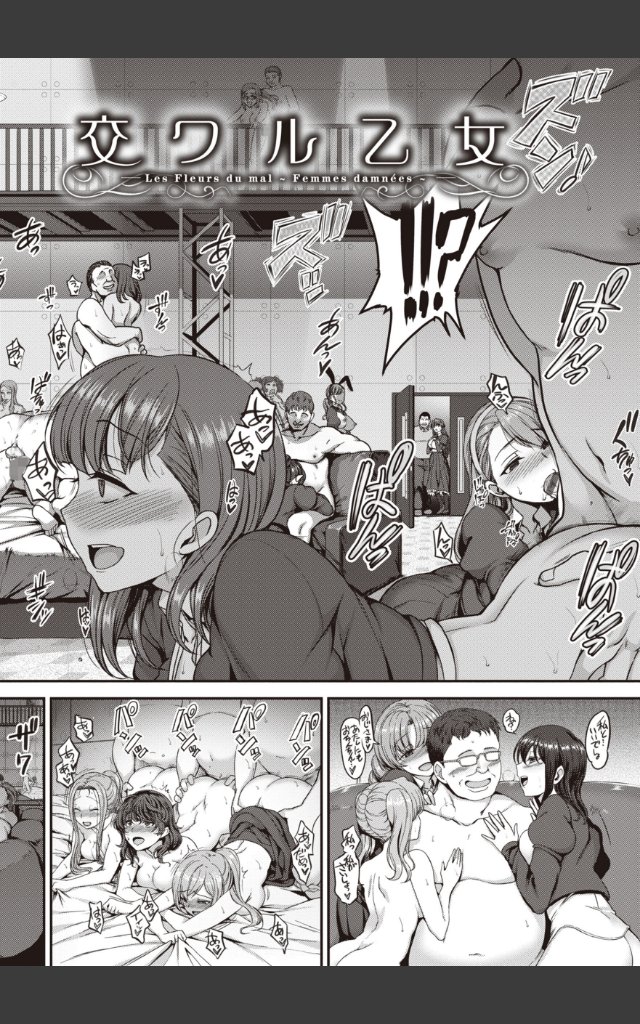 サンプルページ21