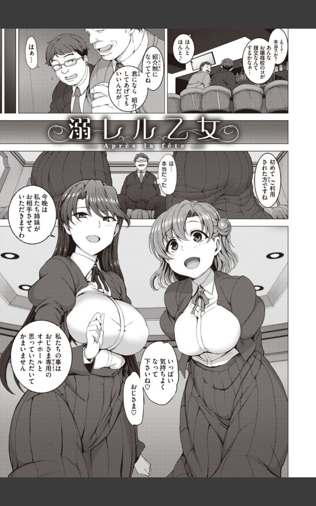 サンプルページ24
