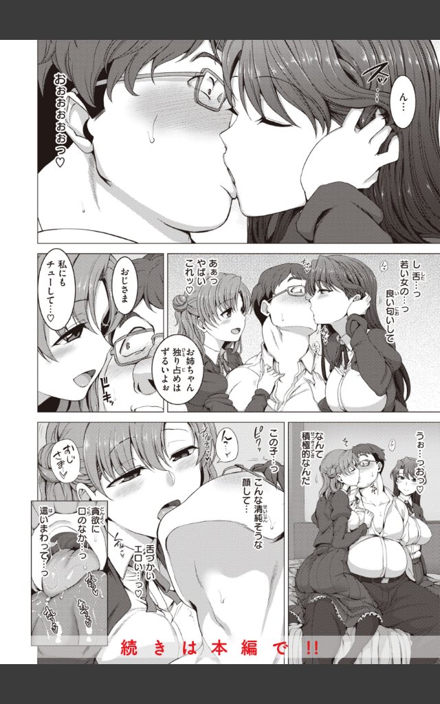 サンプルページ25