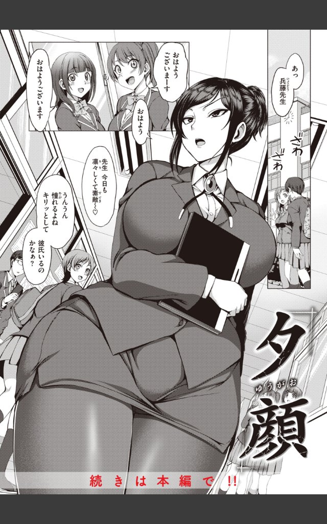 サンプルページ31